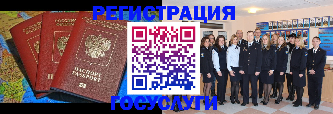 прописка гарантия в Хвалынске