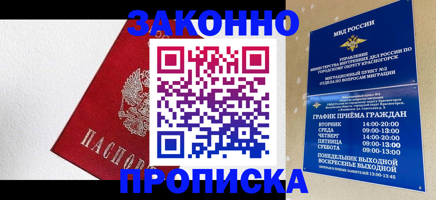 регистрация для дет. сада в Хвалынске
